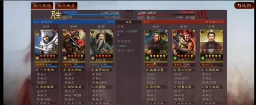 魏延诸葛赵云阵容战法搭配　三国志战略版诸葛庞统魏延-第4张