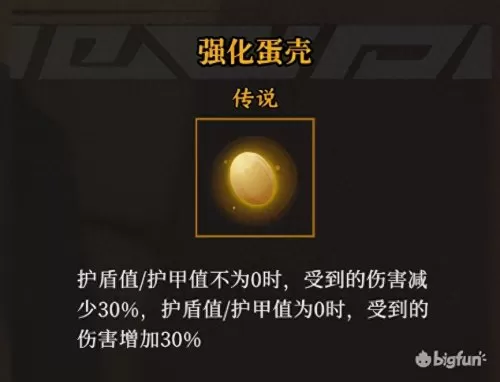 风暴觉醒阵容搭配最新攻略　剑与远征平民后期阵容-第71张