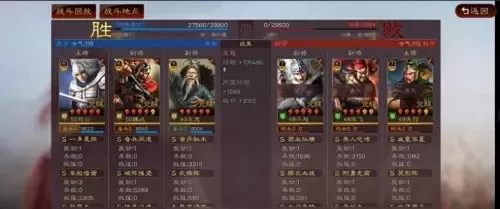 魏延诸葛赵云阵容战法搭配　三国志战略版诸葛庞统魏延-第8张