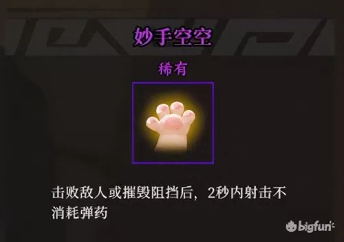 风暴觉醒阵容搭配最新攻略　剑与远征平民后期阵容-第72张