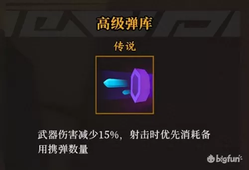 风暴觉醒阵容搭配最新攻略　剑与远征平民后期阵容-第73张