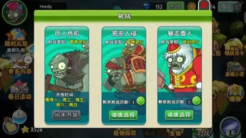 问道新手阵容搭配攻略最新　问道手游新手平民攻略2020-第1张