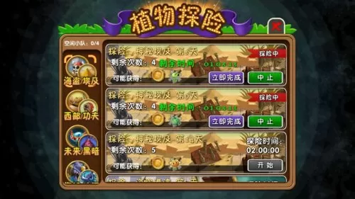 问道新手阵容搭配攻略最新　问道手游新手平民攻略2020-第2张