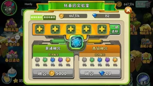 问道新手阵容搭配攻略最新　问道手游新手平民攻略2020-第3张