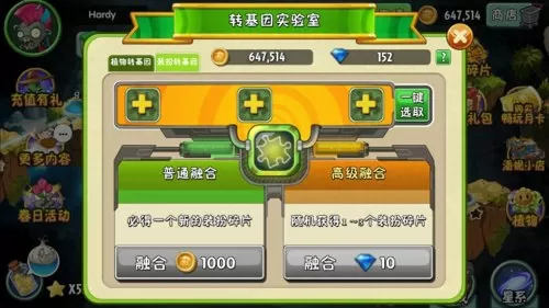 问道新手阵容搭配攻略最新　问道手游新手平民攻略2020-第4张