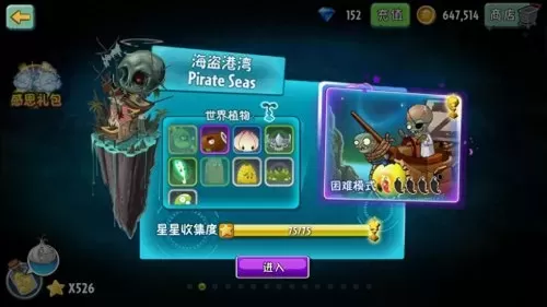问道新手阵容搭配攻略最新　问道手游新手平民攻略2020-第5张