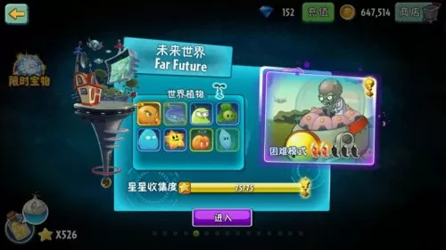 问道新手阵容搭配攻略最新　问道手游新手平民攻略2020-第6张
