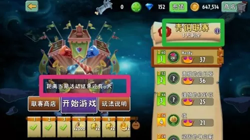 问道新手阵容搭配攻略最新　问道手游新手平民攻略2020-第7张