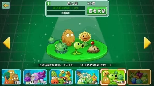 问道新手阵容搭配攻略最新　问道手游新手平民攻略2020-第8张