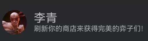 鳄鱼赌狗阵容怎么搭配最好　赌狗-第2张
