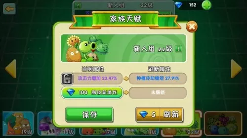 问道新手阵容搭配攻略最新　问道手游新手平民攻略2020-第9张
