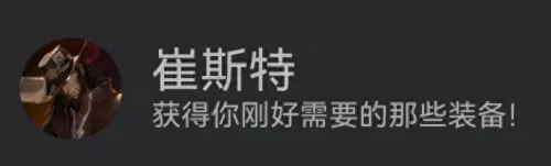 鳄鱼赌狗阵容怎么搭配最好　赌狗-第5张