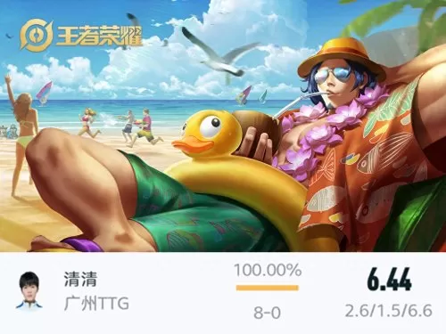项羽阵容技能搭配推荐视频　项羽带什么礼装-第1张