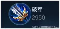 赵云国服高手阵容怎么搭配　国服第一赵云最强出装-第8张
