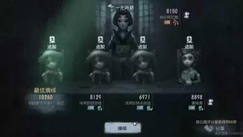 虎牙屠夫阵容搭配图表大全　m9屠夫虎牙-第9张
