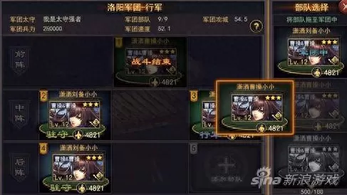 王者荣耀最强战伤阵容搭配　王者荣耀强势阵容搭配-第1张