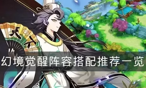 魔法觉醒可爱搭配阵容推荐　魔法纪录阵容搭配-第1张