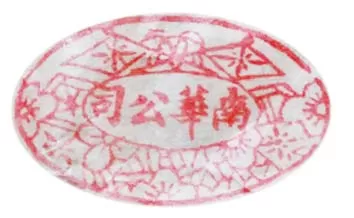 血战怎么搭配萤石阵容最好　末日血战双麦阵容厉害吗-第4张