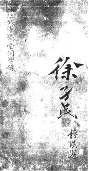 血战怎么搭配萤石阵容最好　末日血战双麦阵容厉害吗-第3张