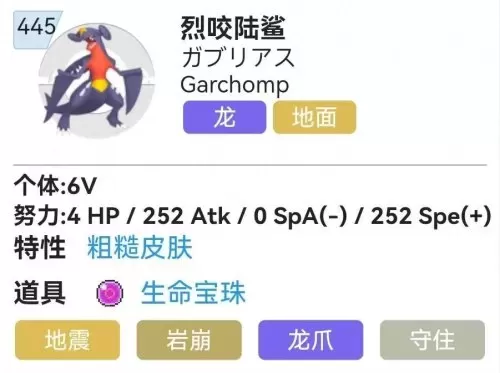 魔法对决阵容搭配推荐最新　忍界究极对决 阵容-第5张