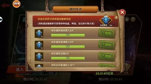 遗迹魔窟推荐阵容搭配攻略　魔窟专属装备掉落详细地点-第2张