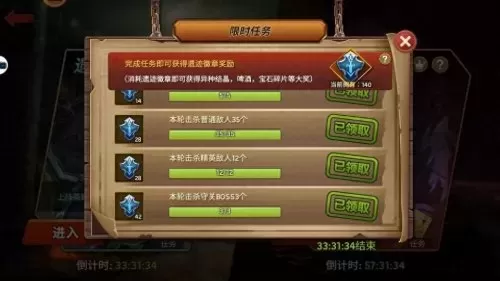 遗迹魔窟推荐阵容搭配攻略　魔窟专属装备掉落详细地点-第3张
