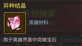 遗迹魔窟推荐阵容搭配攻略　魔窟专属装备掉落详细地点-第5张
