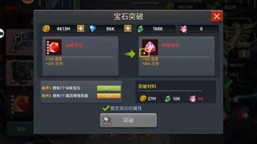遗迹魔窟推荐阵容搭配攻略　魔窟专属装备掉落详细地点-第6张