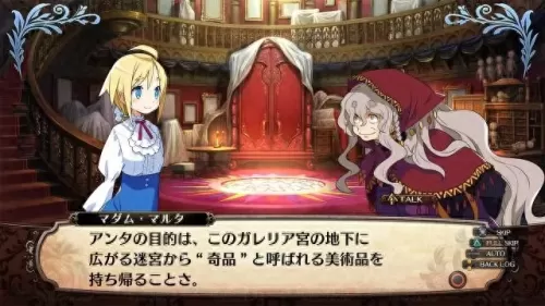 魔女迷宫游戏推荐阵容搭配　复苏的魔女阵容推荐-第1张