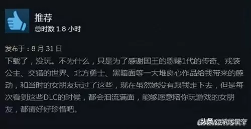 王者荣耀皇家战棋阵容搭配　王者模拟战最新强势阵容-第2张