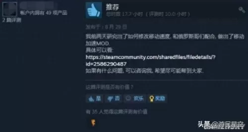 王者荣耀皇家战棋阵容搭配　王者模拟战最新强势阵容-第15张