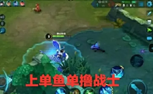 王者荣耀养鱼阵容搭配最新　王者荣耀无解阵容-第7张