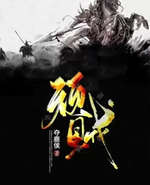 攻城天下贪狼最强阵容怎么搭配　部落冲突最强的攻城阵容-第3张