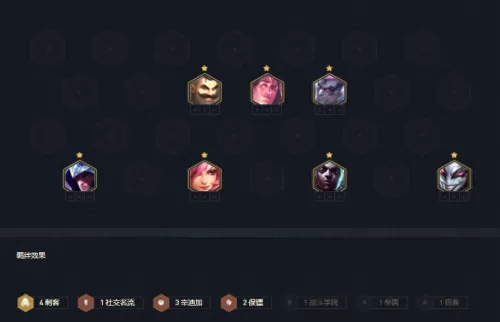 辛迪加与什么阵容搭配最强　辛迪加卡组-第7张