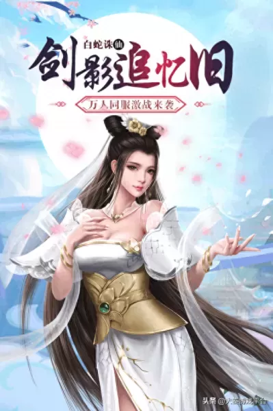 白蛇仙劫伙伴搭配什么阵容　白蛇仙劫手游攻略-第2张