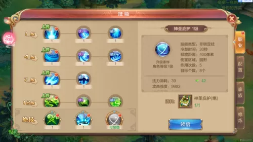 自由幻想最强组队阵容搭配　自由幻想手游攻略-第4张