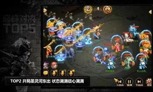 虚幻魔王最新阵容搭配攻略　虚幻斗宠魔王-第2张