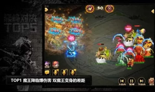 虚幻魔王最新阵容搭配攻略　虚幻斗宠魔王-第1张