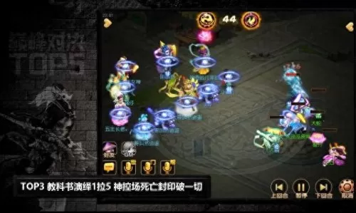 虚幻魔王最新阵容搭配攻略　虚幻斗宠魔王-第3张