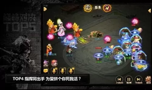 虚幻魔王最新阵容搭配攻略　虚幻斗宠魔王-第4张
