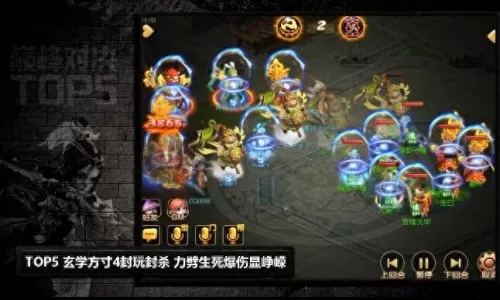 虚幻魔王最新阵容搭配攻略　虚幻斗宠魔王-第5张