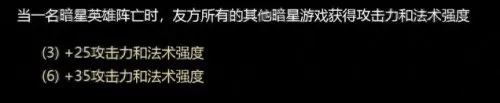 lol云顶之弈阵容搭配刀妹搭配　云顶之弈-第2张