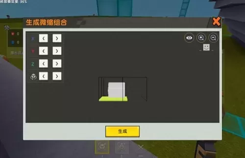 迷你世界金刚阵容怎么搭配　迷你世界联动变形金刚-第7张