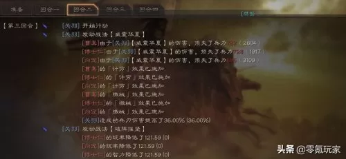 马超和关羽适合阵容搭配吗　刘备关羽马超可以组队么-第1张