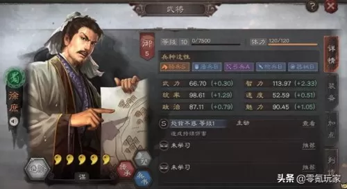 马超和关羽适合阵容搭配吗　刘备关羽马超可以组队么-第4张