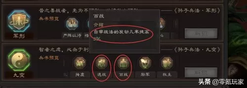 马超和关羽适合阵容搭配吗　刘备关羽马超可以组队么-第5张