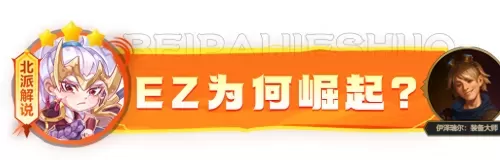 装备合成宝宝推荐阵容搭配　云顶之弈装备合成图鉴-第1张