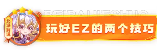 装备合成宝宝推荐阵容搭配　云顶之弈装备合成图鉴-第3张