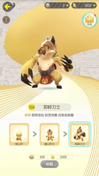 道馆双修阵容搭配图文介绍　2021道馆通用阵容-第2张