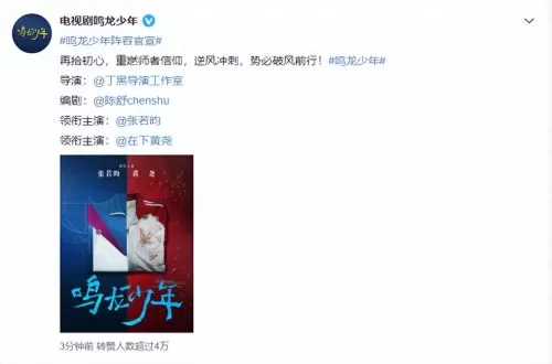 龙与少年阵容搭配最新赛季　逃跑吧少年下个赛季什么-第1张